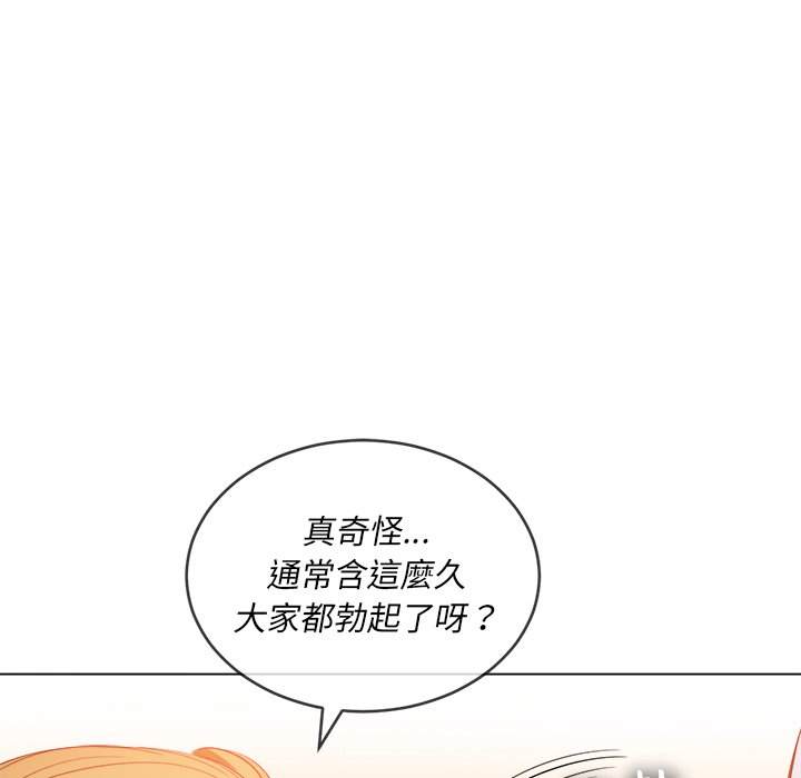 19P - 恶女勾勾缠/难缠小恶女