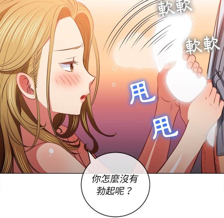 20P - 恶女勾勾缠/难缠小恶女