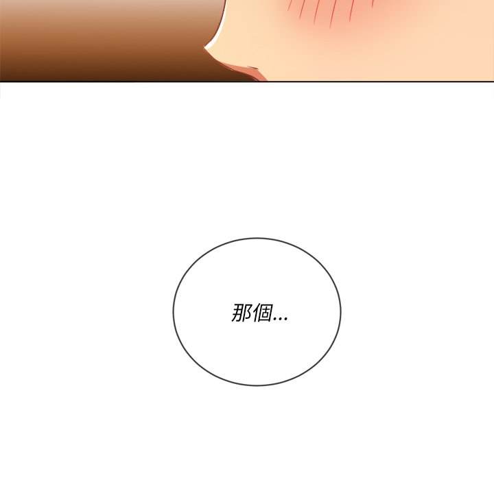 24P - 恶女勾勾缠/难缠小恶女