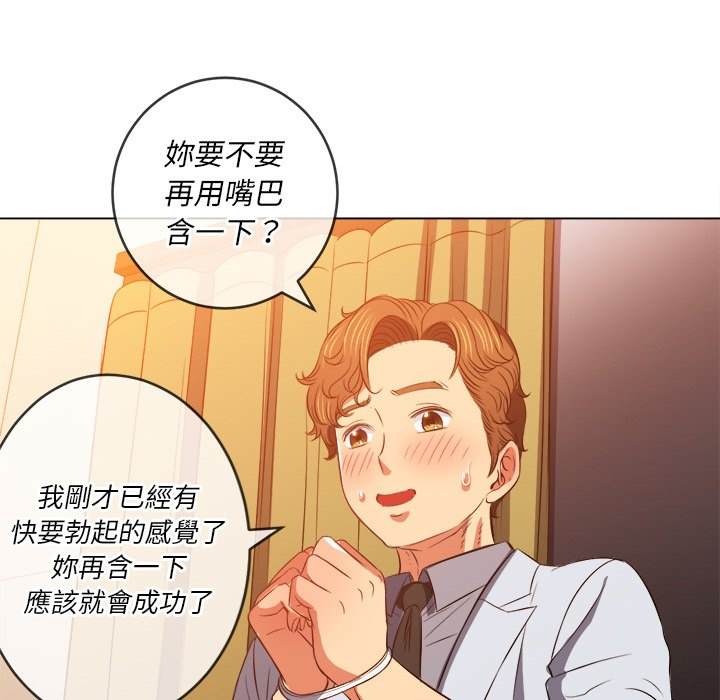 25P - 恶女勾勾缠/难缠小恶女