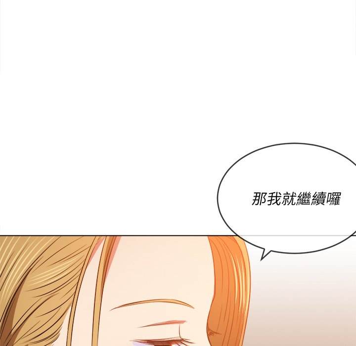 27P - 恶女勾勾缠/难缠小恶女
