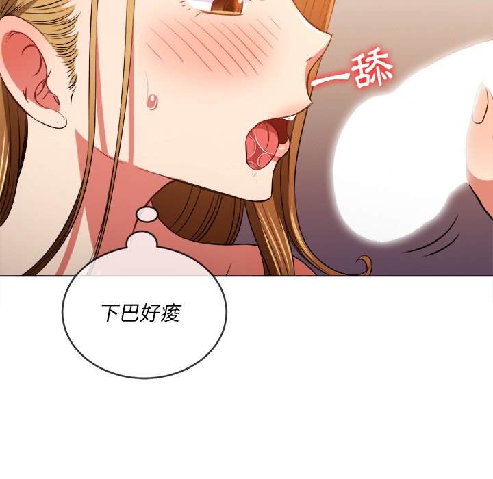 28P - 恶女勾勾缠/难缠小恶女