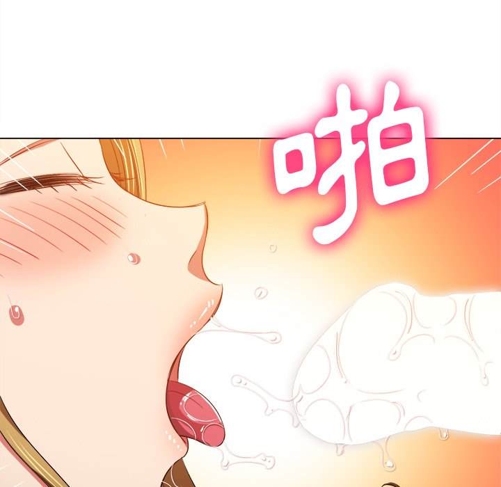 33P - 恶女勾勾缠/难缠小恶女