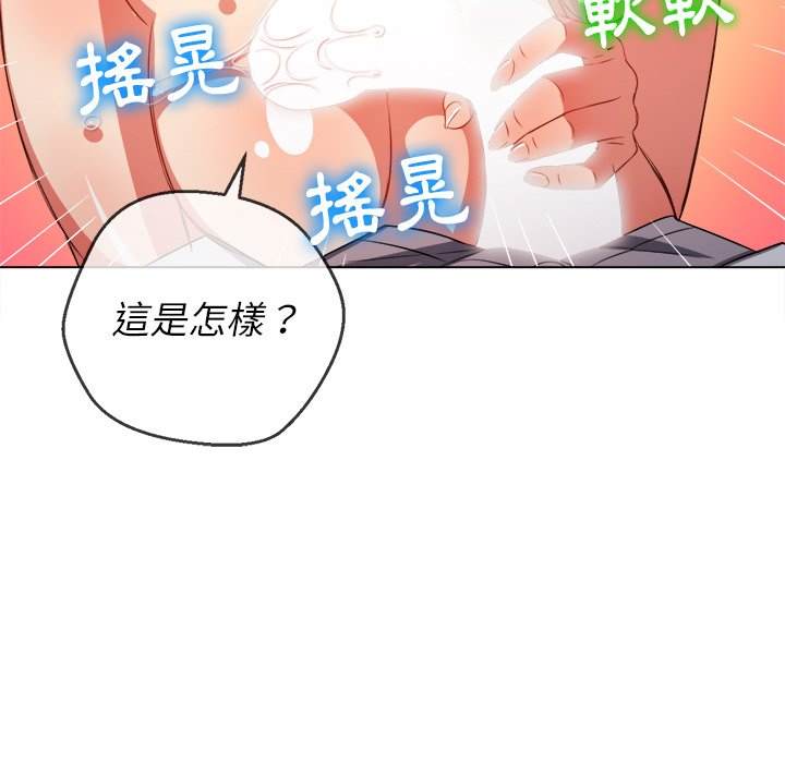 36P - 恶女勾勾缠/难缠小恶女