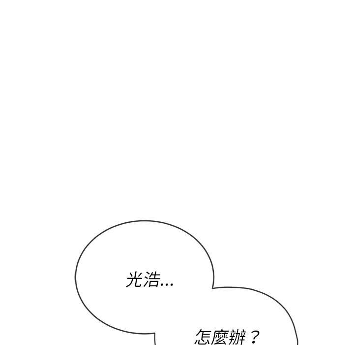 47P - 恶女勾勾缠/难缠小恶女