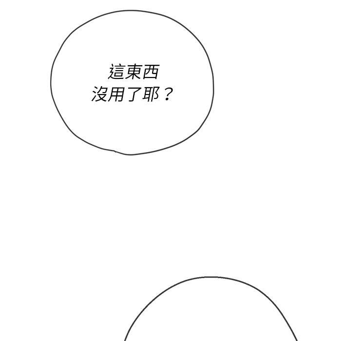 50P - 恶女勾勾缠/难缠小恶女
