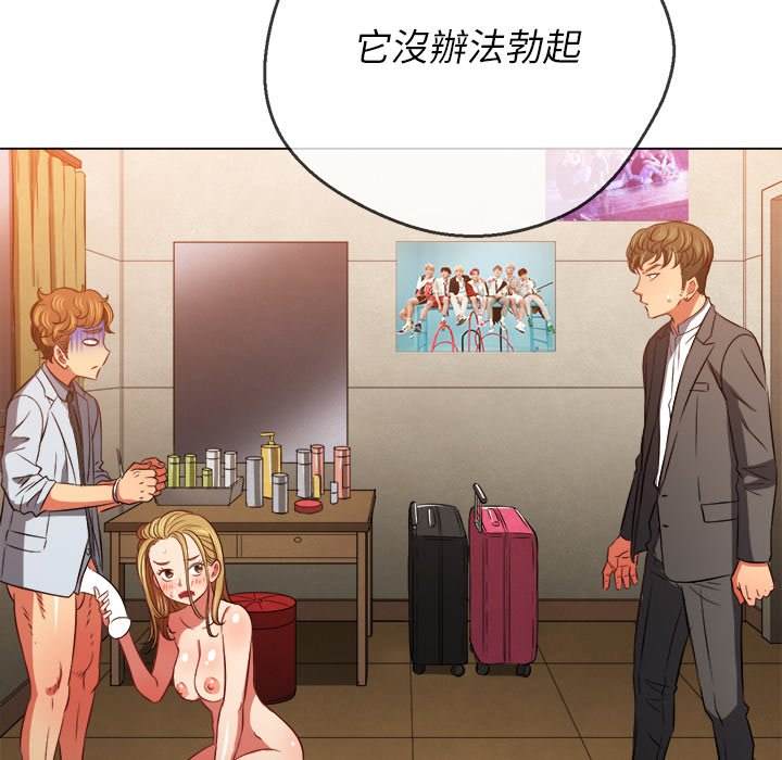 51P - 恶女勾勾缠/难缠小恶女