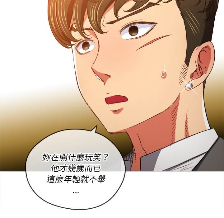 53P - 恶女勾勾缠/难缠小恶女