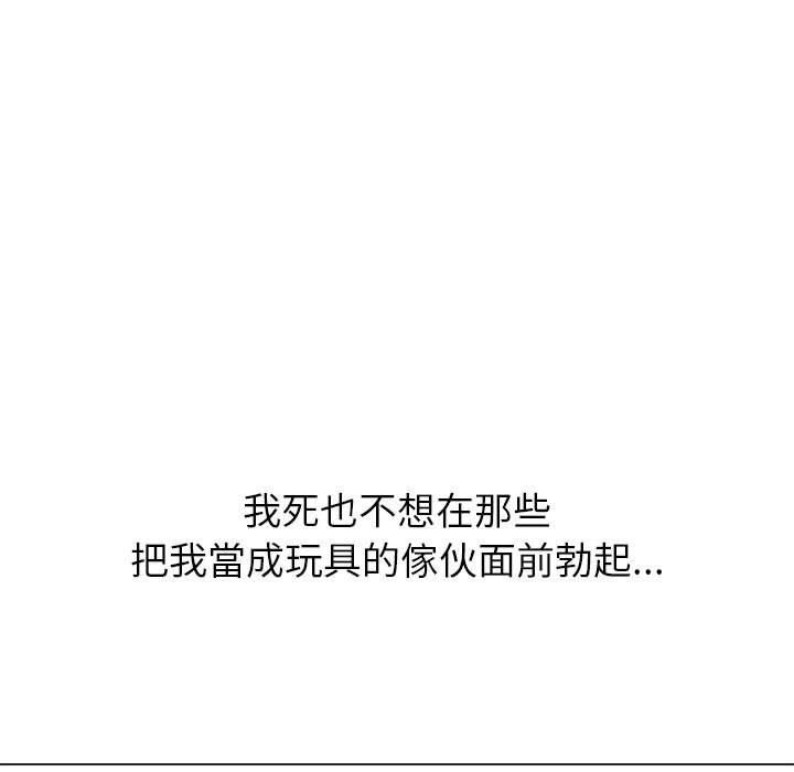6P - 恶女勾勾缠/难缠小恶女