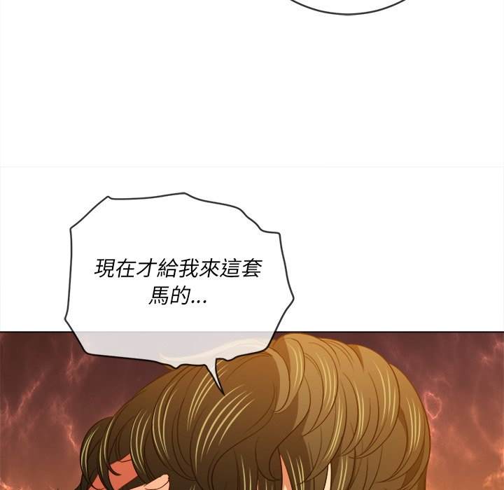 61P - 恶女勾勾缠/难缠小恶女