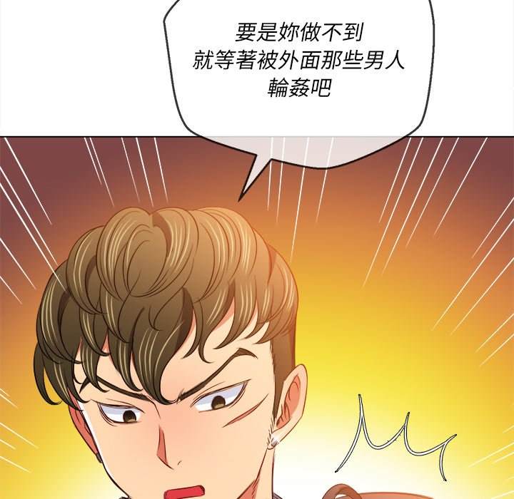 70P - 恶女勾勾缠/难缠小恶女