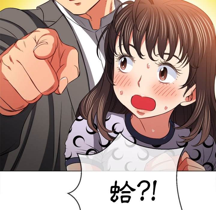 71P - 恶女勾勾缠/难缠小恶女