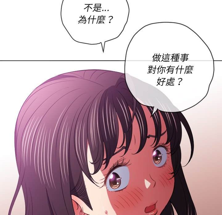 74P - 恶女勾勾缠/难缠小恶女
