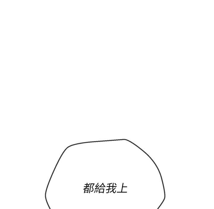 78P - 恶女勾勾缠/难缠小恶女
