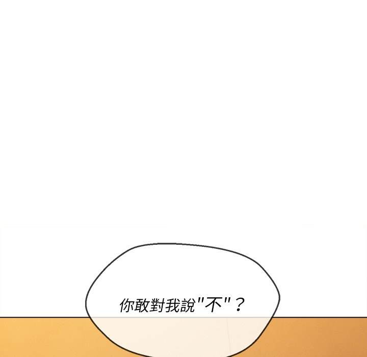 85P - 恶女勾勾缠/难缠小恶女