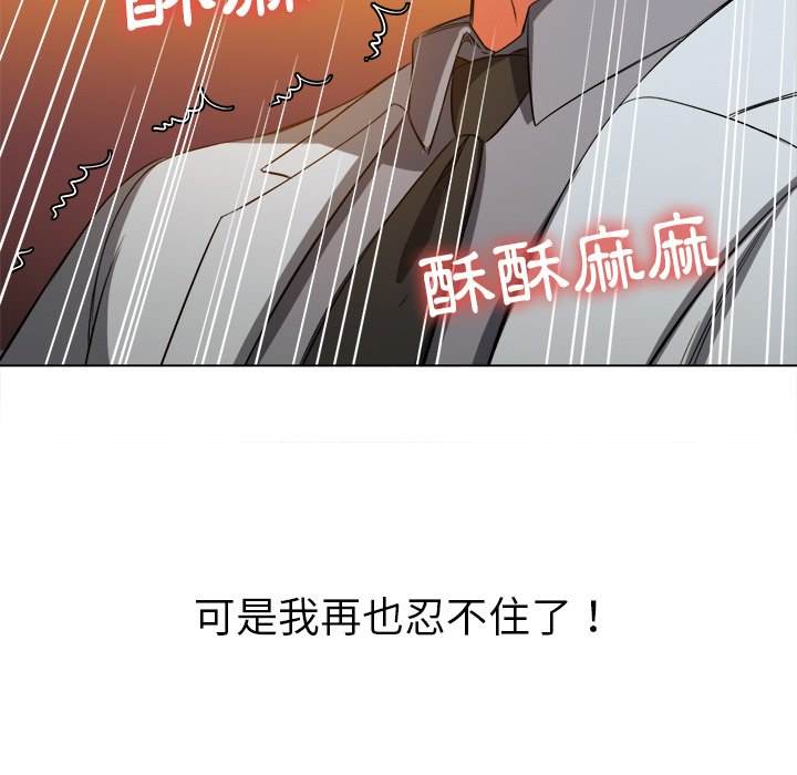 8P - 恶女勾勾缠/难缠小恶女