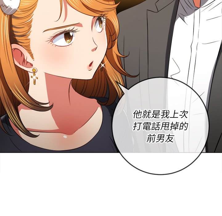 94P - 恶女勾勾缠/难缠小恶女