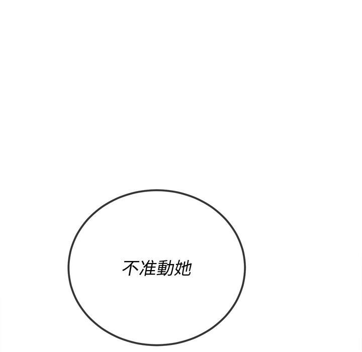 98P - 恶女勾勾缠/难缠小恶女