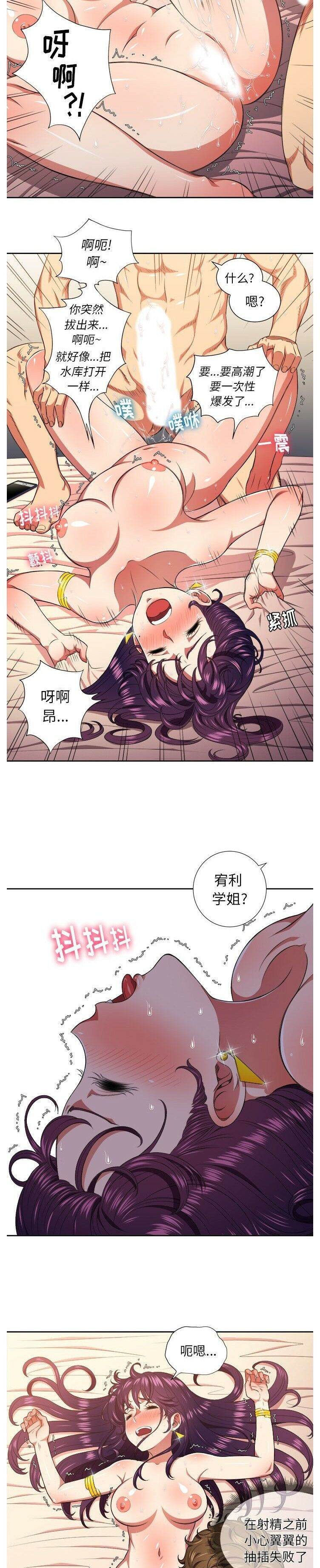 18P - 恶女勾勾缠/难缠小恶女