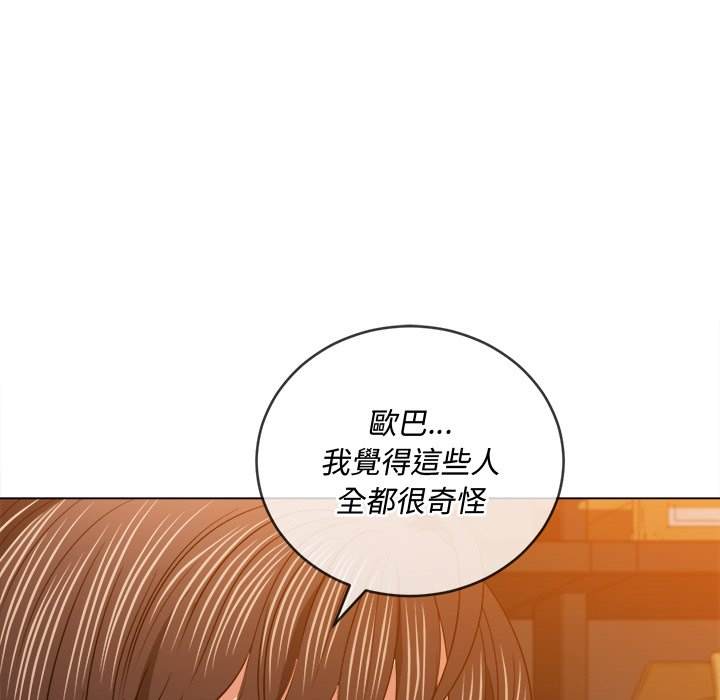 108P - 恶女勾勾缠/难缠小恶女