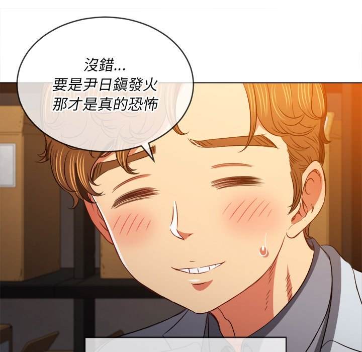 114P - 恶女勾勾缠/难缠小恶女