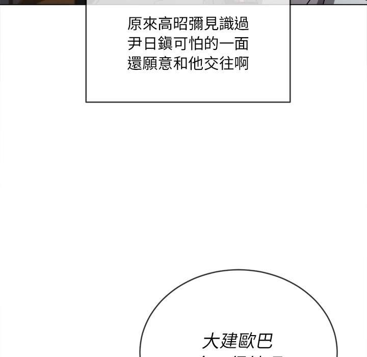 115P - 恶女勾勾缠/难缠小恶女