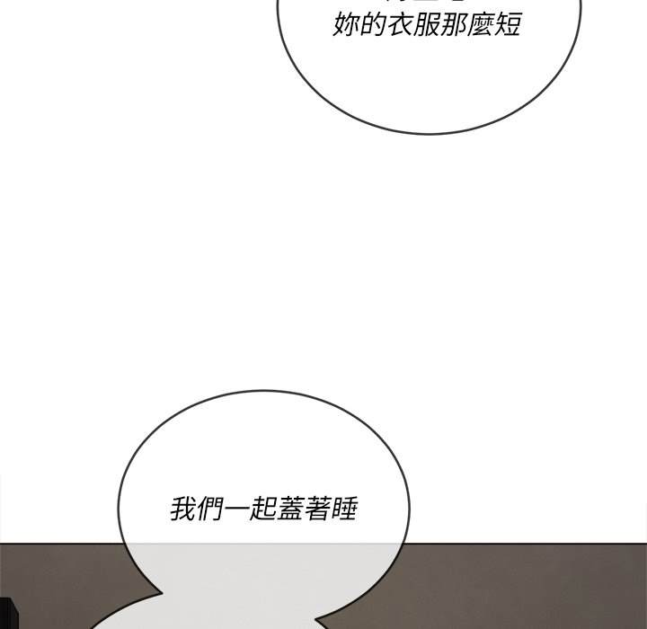 124P - 恶女勾勾缠/难缠小恶女