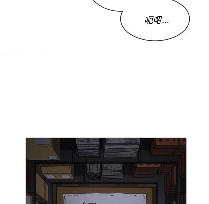 126P - 恶女勾勾缠/难缠小恶女