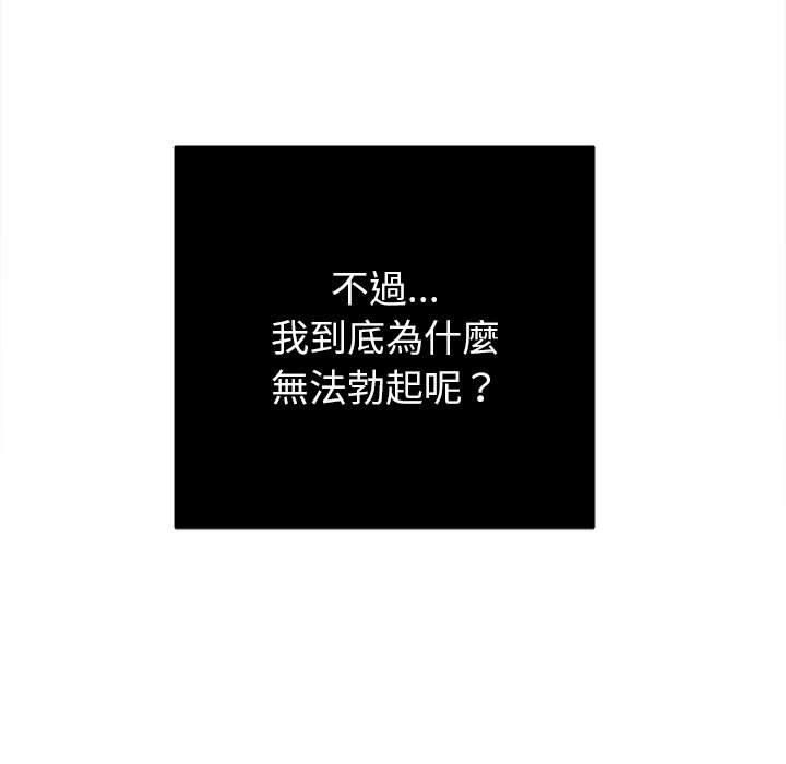 128P - 恶女勾勾缠/难缠小恶女