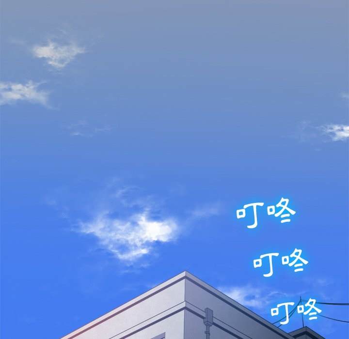 133P - 恶女勾勾缠/难缠小恶女