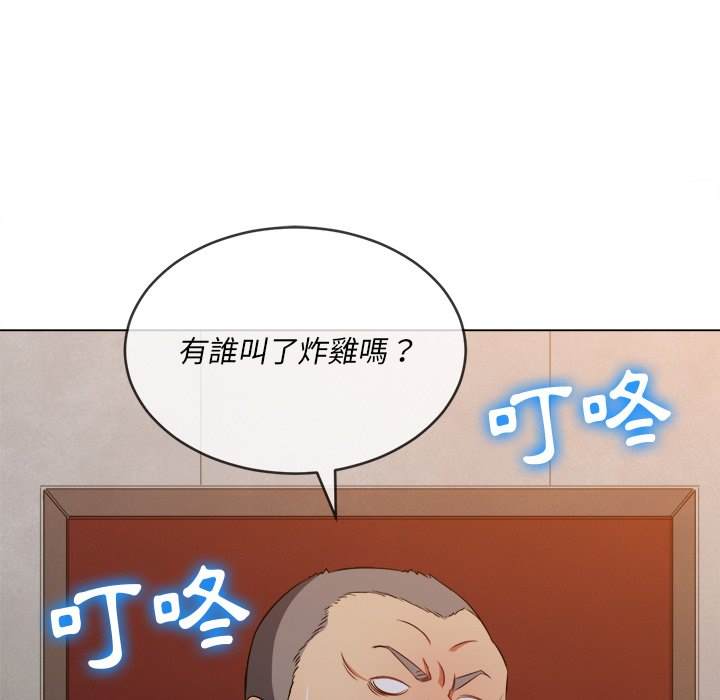141P - 恶女勾勾缠/难缠小恶女