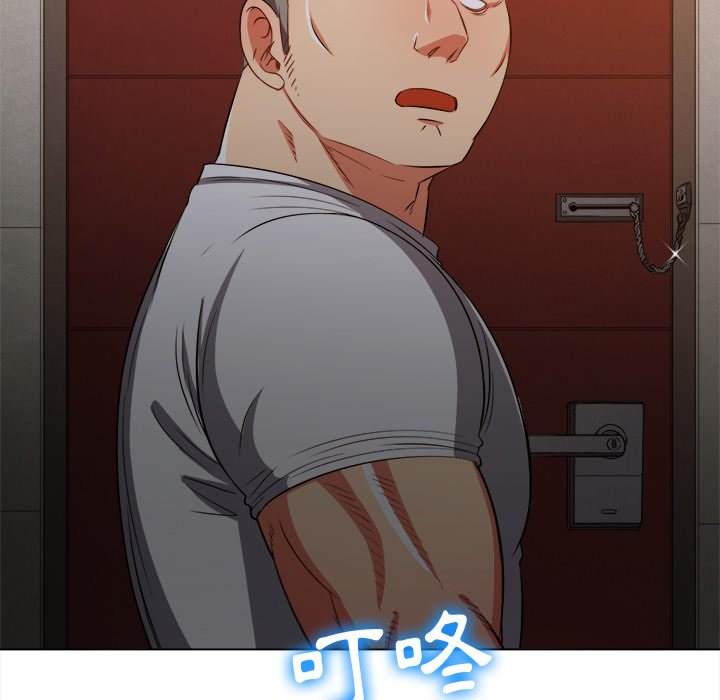 142P - 恶女勾勾缠/难缠小恶女