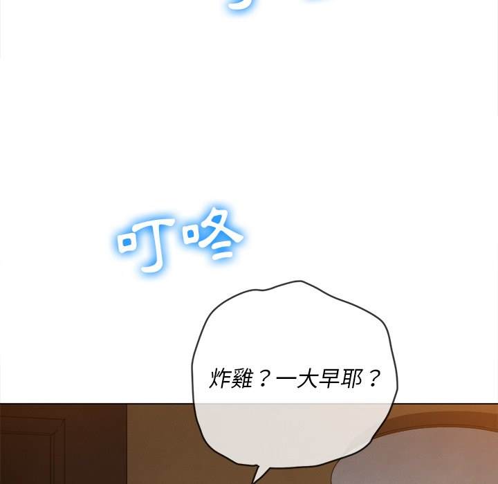 143P - 恶女勾勾缠/难缠小恶女