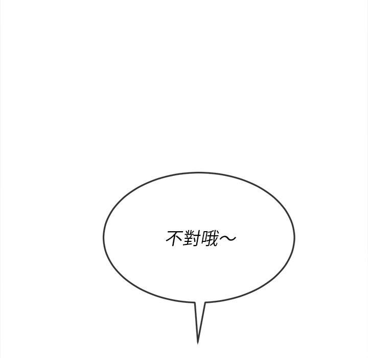 150P - 恶女勾勾缠/难缠小恶女
