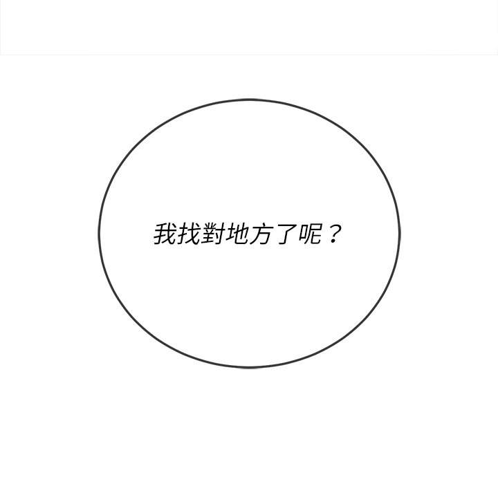 154P - 恶女勾勾缠/难缠小恶女