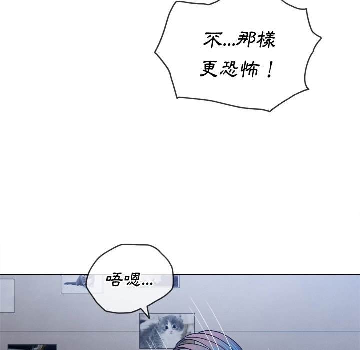 18P - 恶女勾勾缠/难缠小恶女