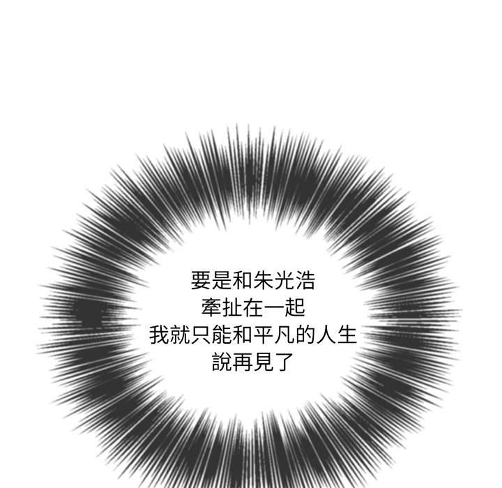 23P - 恶女勾勾缠/难缠小恶女