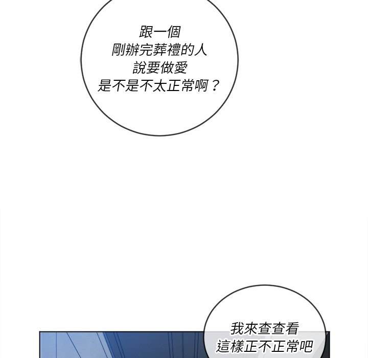 33P - 恶女勾勾缠/难缠小恶女