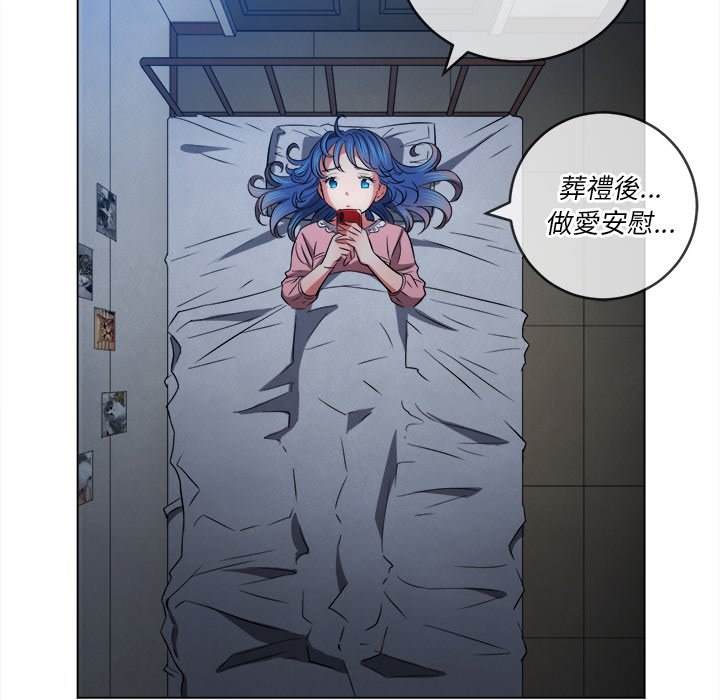 34P - 恶女勾勾缠/难缠小恶女