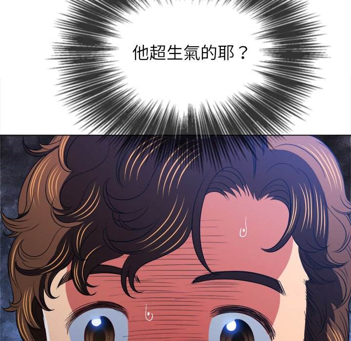 41P - 恶女勾勾缠/难缠小恶女