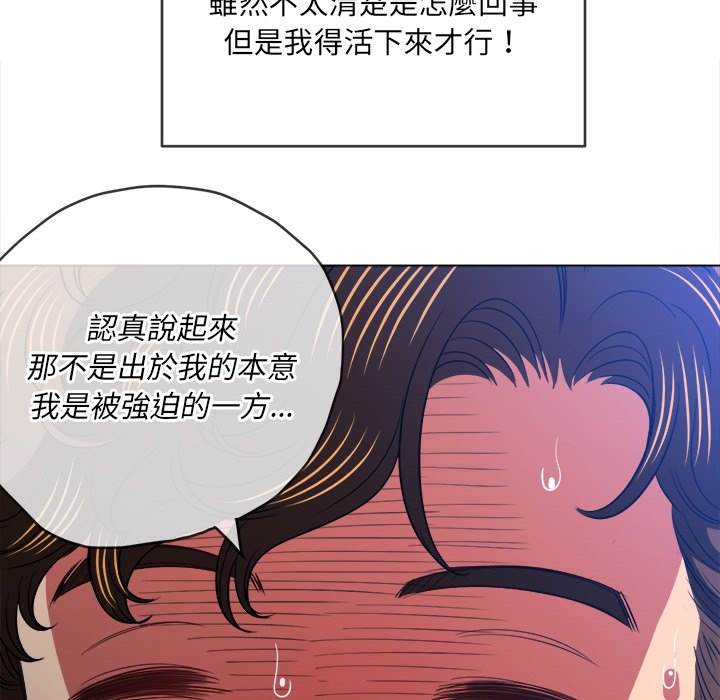44P - 恶女勾勾缠/难缠小恶女
