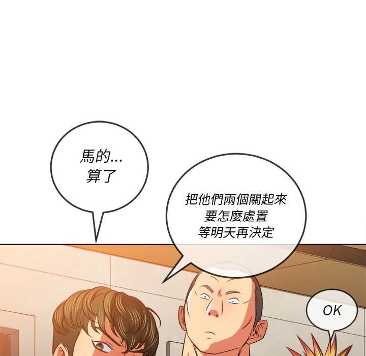 52P - 恶女勾勾缠/难缠小恶女