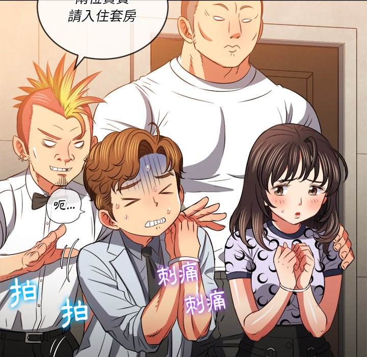 54P - 恶女勾勾缠/难缠小恶女