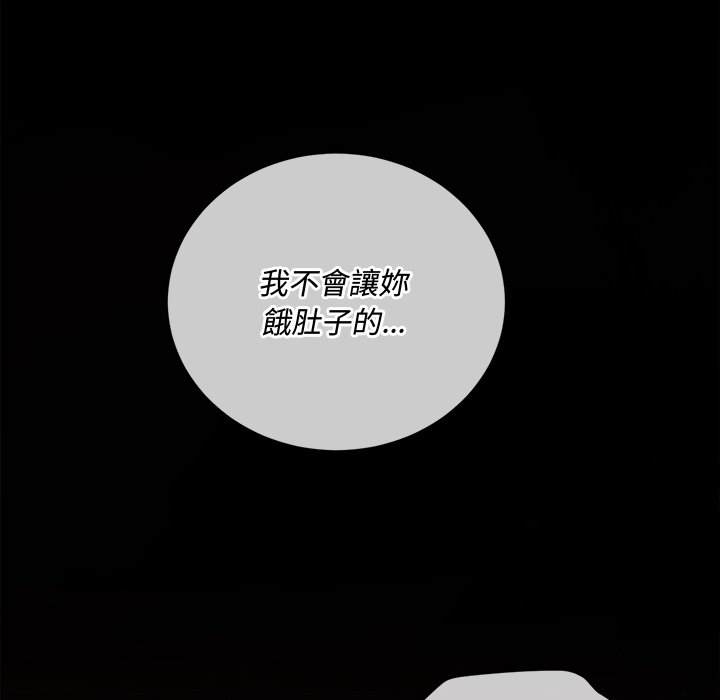 5P - 恶女勾勾缠/难缠小恶女