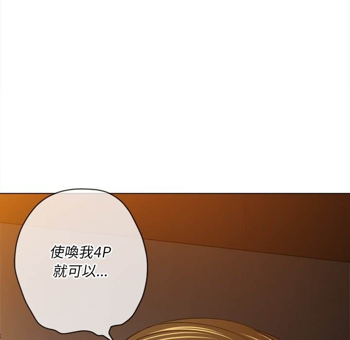62P - 恶女勾勾缠/难缠小恶女
