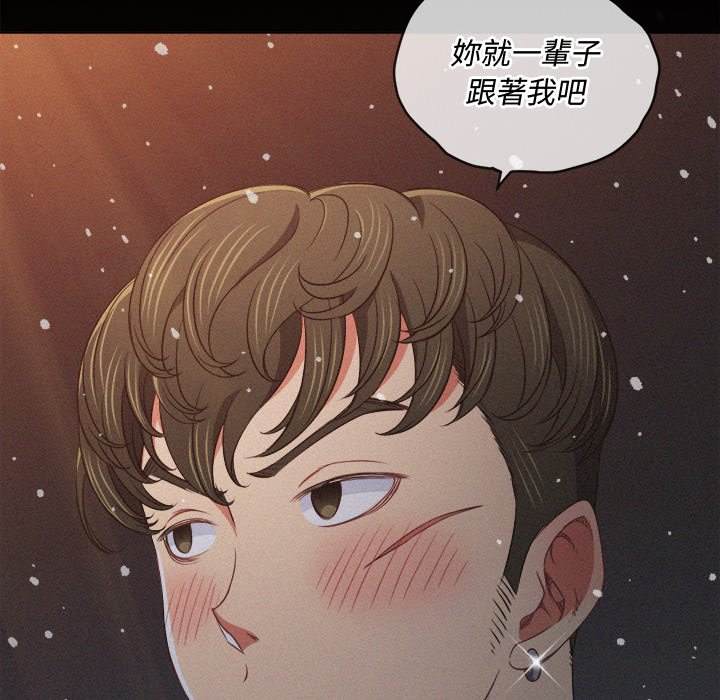 6P - 恶女勾勾缠/难缠小恶女