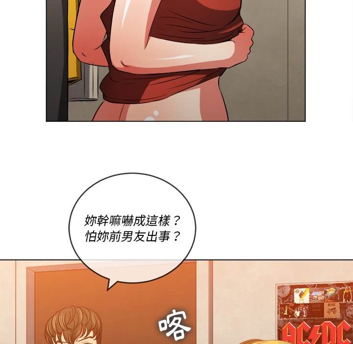 73P - 恶女勾勾缠/难缠小恶女