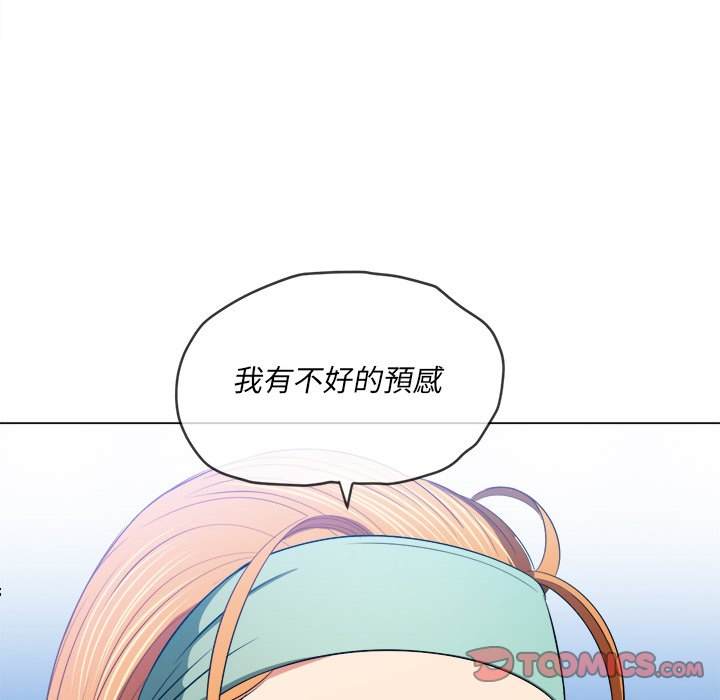 75P - 恶女勾勾缠/难缠小恶女