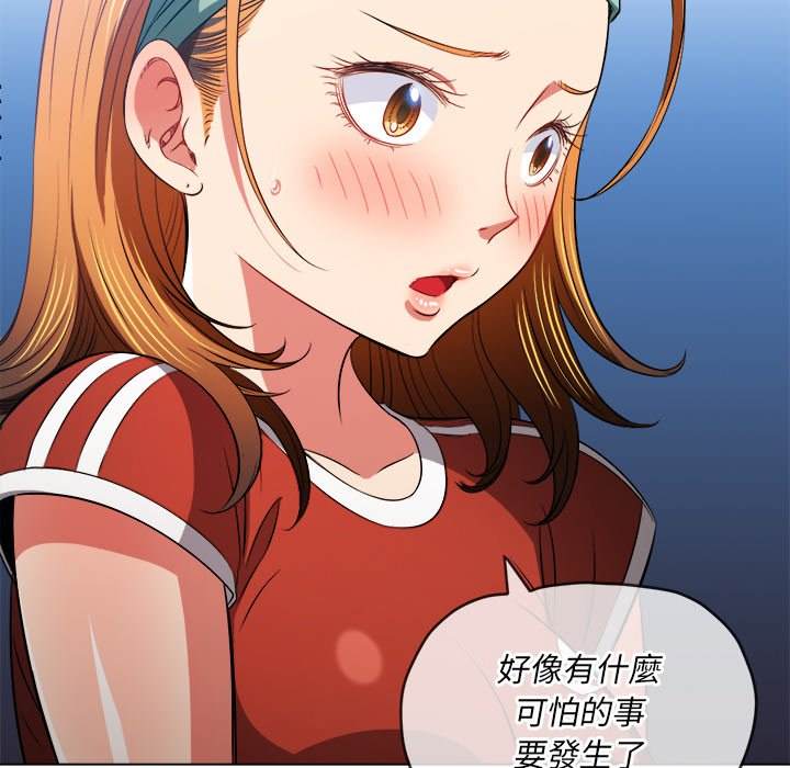 76P - 恶女勾勾缠/难缠小恶女