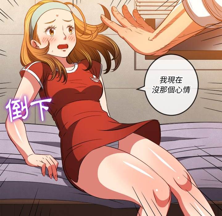 79P - 恶女勾勾缠/难缠小恶女